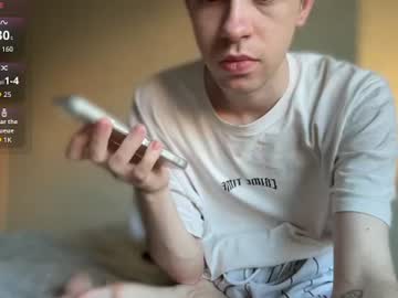 skibatryanka