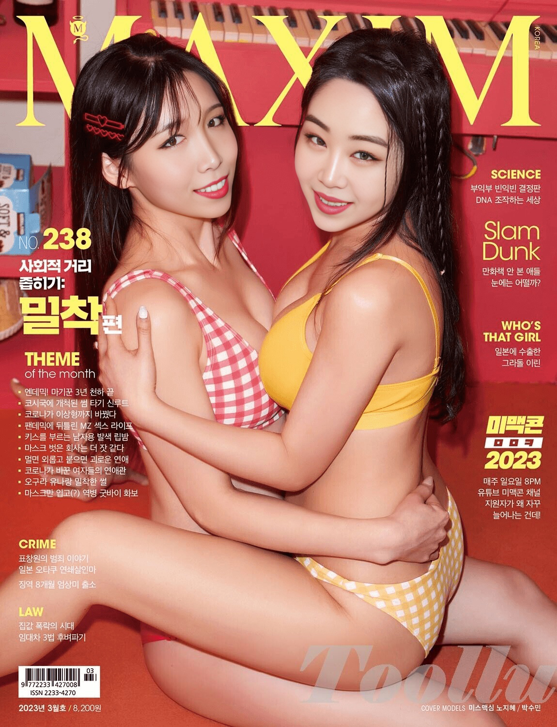WAVEYA Lesbian Sisters — 25