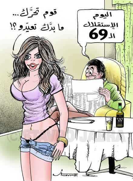 Sexy and Funny Toons Collection — 37